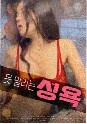 家庭电影第七个夏天封面图